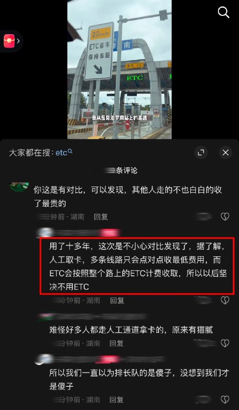 作家崔成浩