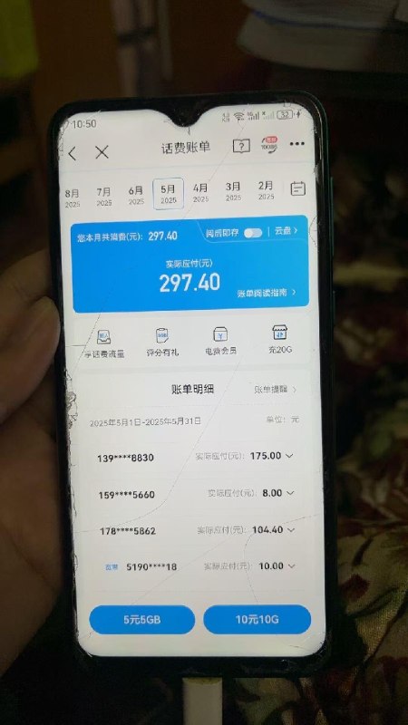 动物园园长
