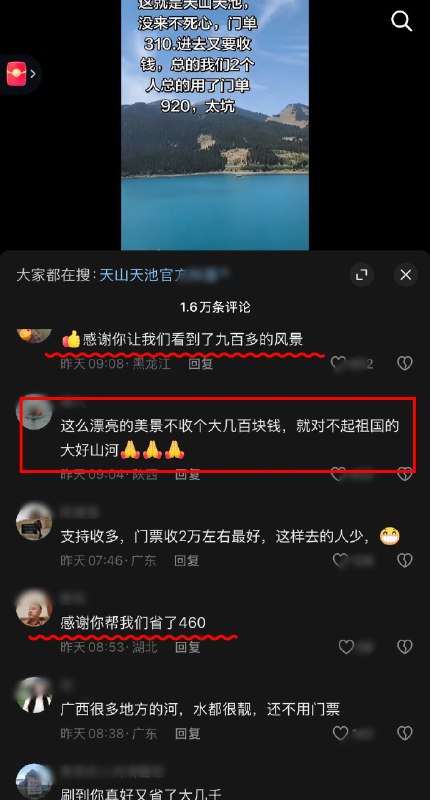 作家崔成浩