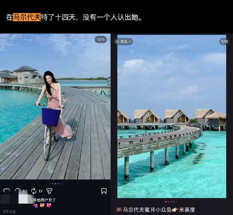 1.23年景甜来腾讯扫楼现场，那时候还没和孙哥谈吧？2.把景甜的照片大概都翻了一遍日常穿搭是真的严实了翻了半天也没找到人爆料纹身唯一找到一张漏背的也只漏一半所以到底纹的什么啊 ！！！！3.这张图由景甜在 2026 年 1 月 6 日发布并且文案里强调了是库存照片背景很明显是维港夜景 地点 穿着 姿态 都刚好对上了文章里在瑰丽酒店第一次见面的场景4.《孙宇晨之我的女友景甜》内容和景甜社交媒体打卡轨迹对上了特纳里费 → 马尔代夫 🧐打卡照一般都是离开后才发实现线偏移个几天很合理1.23年景甜来腾讯扫楼现场，那时候还没和孙哥谈吧？2.把景甜的照片大概都翻了一遍日常穿搭是真的严实了翻了半天也没找到人爆料纹身唯一找到一张漏背的也只漏一半所以到底纹的什么啊 ！！！！3.这张图由景甜在 2026 年 1 月 6 日发布并且文案里强调了是库存照片背景很明显是维港夜景 地点 穿着 姿态 都刚好对上了文章里在瑰丽酒店第一次见面的场景4.《孙宇晨之我的女友景甜》内容和景甜社交媒体打卡轨迹对上了特纳里费 → 马尔代夫 🧐打卡照一般都是离开后才发实现线偏移个几天很合理