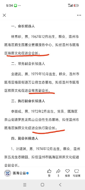 所谓伊人 在水一方