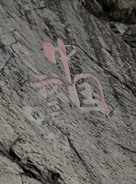 1.这条救援人员的爱犬，叫二郎神