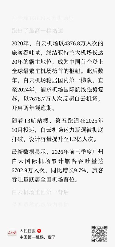 大厂白洁