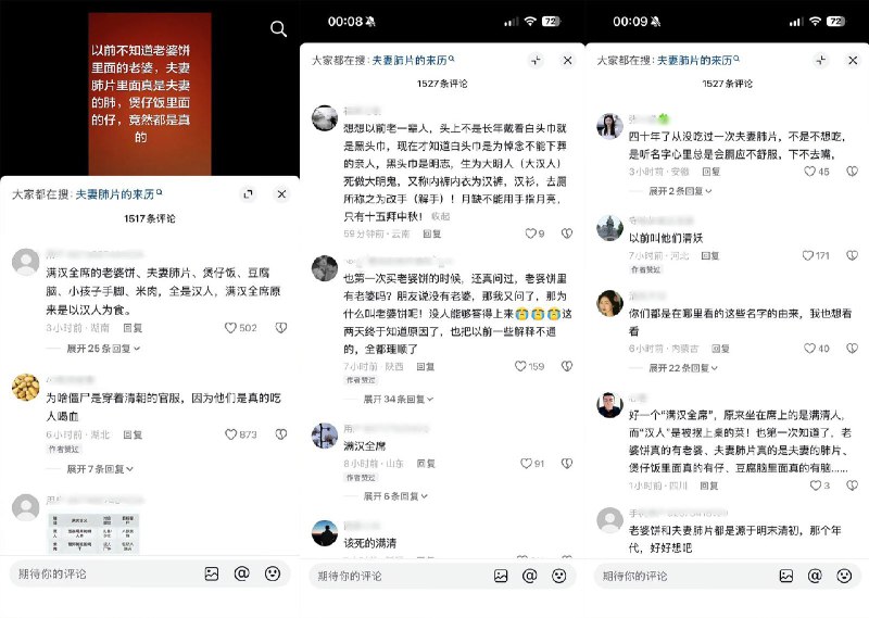 王局拍案