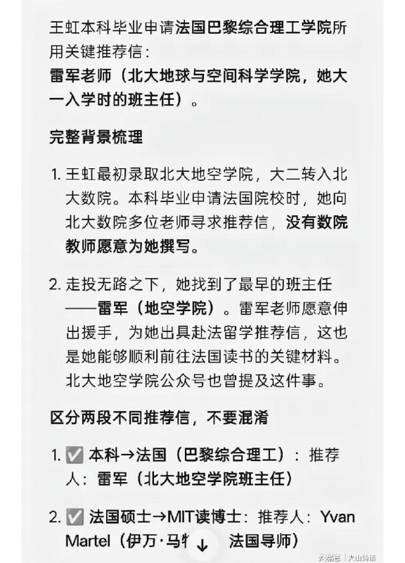 1.真相太炸裂🤣