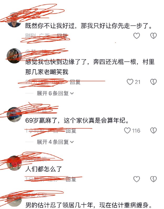 柳州3死一伤，嫌犯自杀的案件，嫌犯被一年的噪声困扰，多次找邻居和物业还有社区，都说要改，但最终都没改