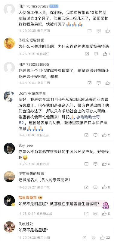 王局拍案