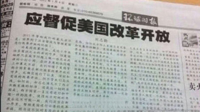 作家崔成浩