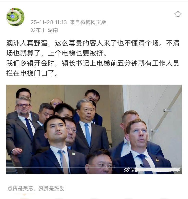 王局拍案