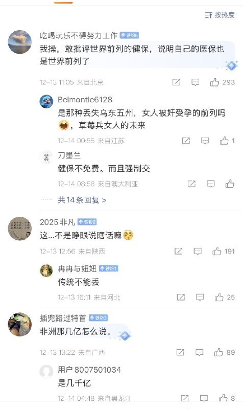王局拍案