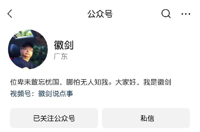 1.反诈博主“徽剑”被绑架虐杀，幕后主使至今仍在境外！10月27日，新京报独家采访其亲属，披露一个令人心寒的细节