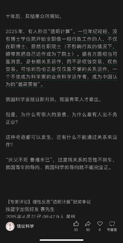 王局拍案
