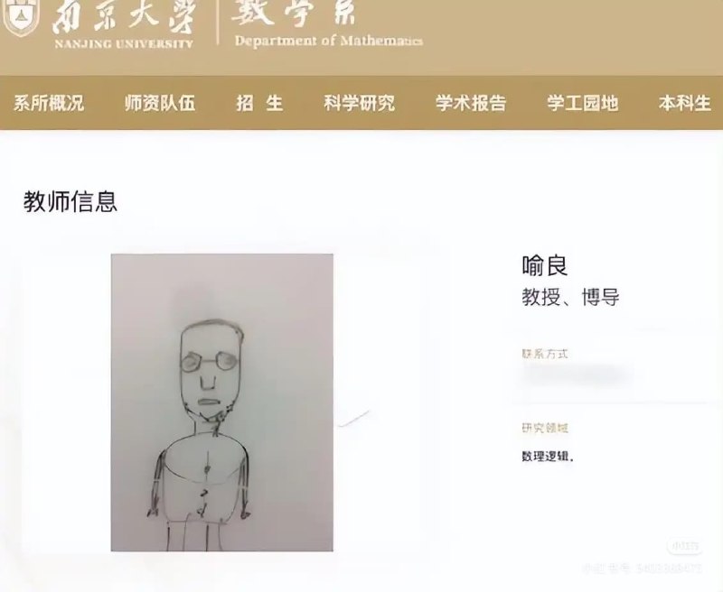 王局拍案