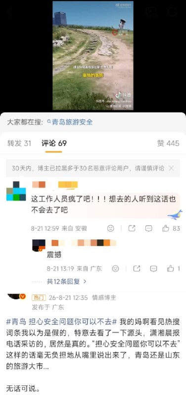 王局拍案