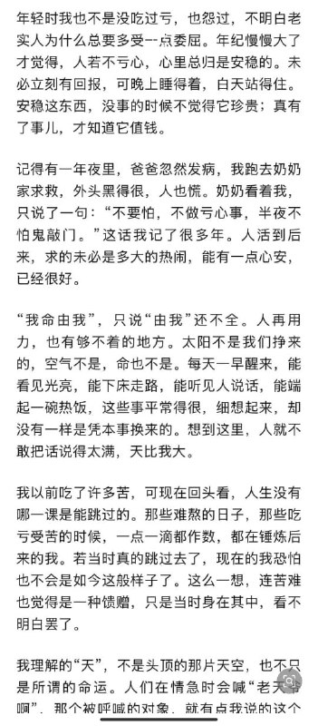 1. 潘石屹突然发声