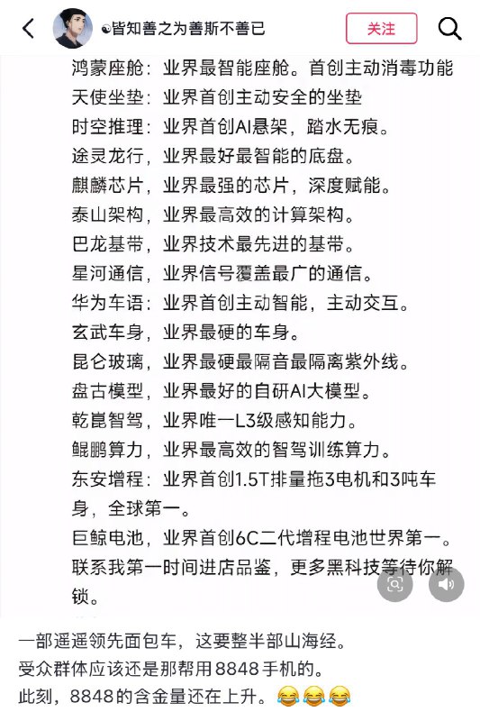 王局拍案