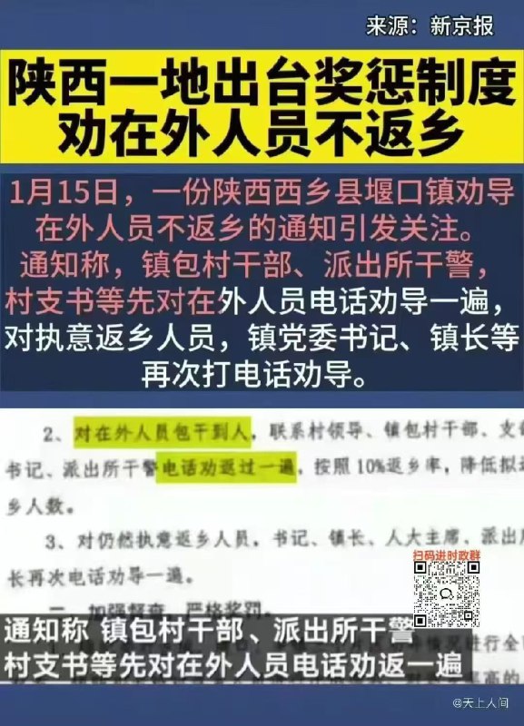 新闻焦点追踪（主编