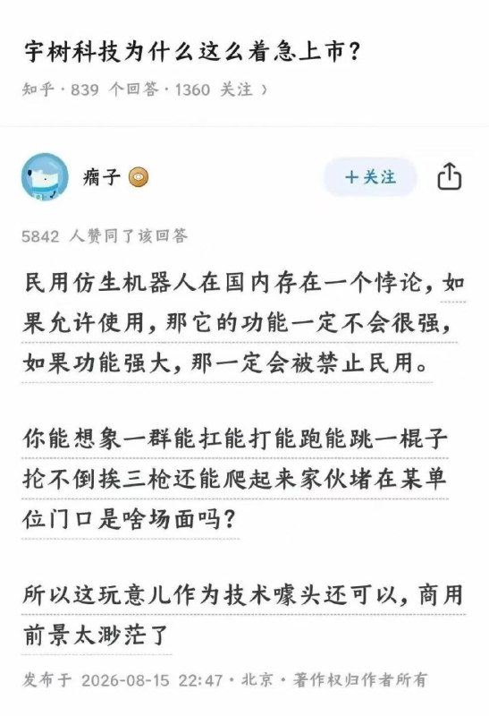 ✖️ 小径残雪梗图