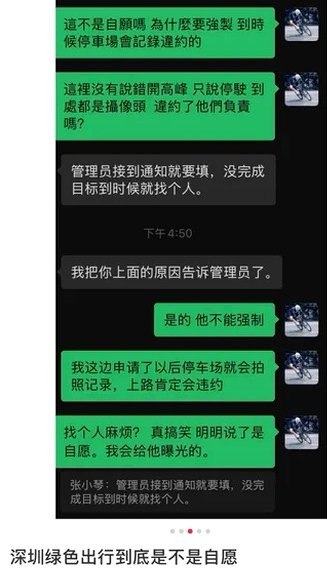 爱丽丝 | Dare to Think