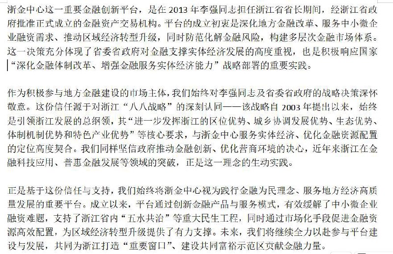 王局拍案