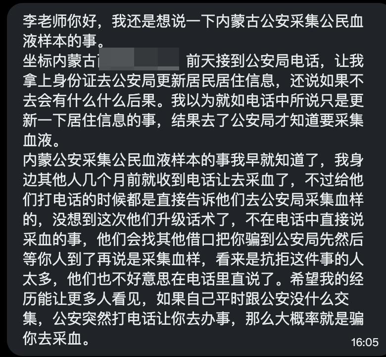 网友投稿