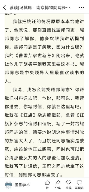 湘江东去🚩