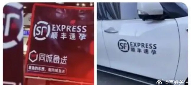 王局拍案