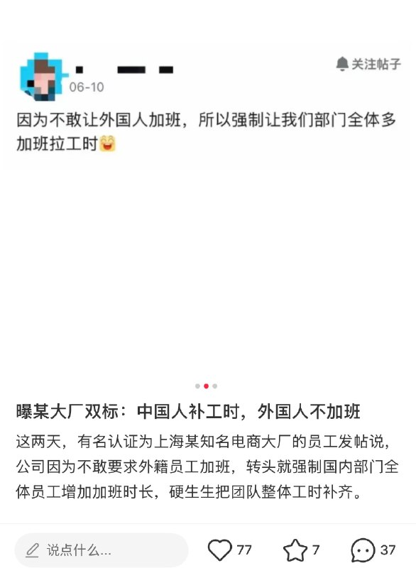 鱼你一起