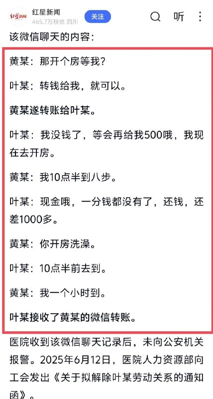 康客
