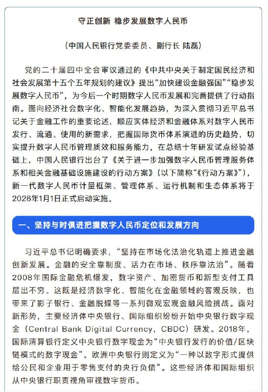 包叔