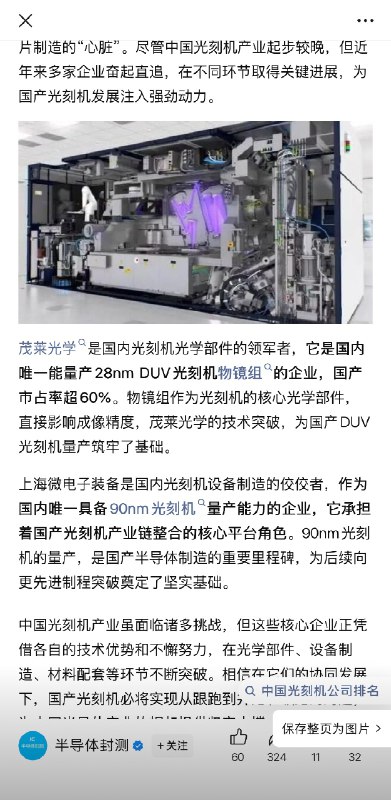 王局拍案