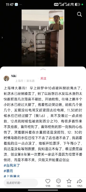 王局拍案