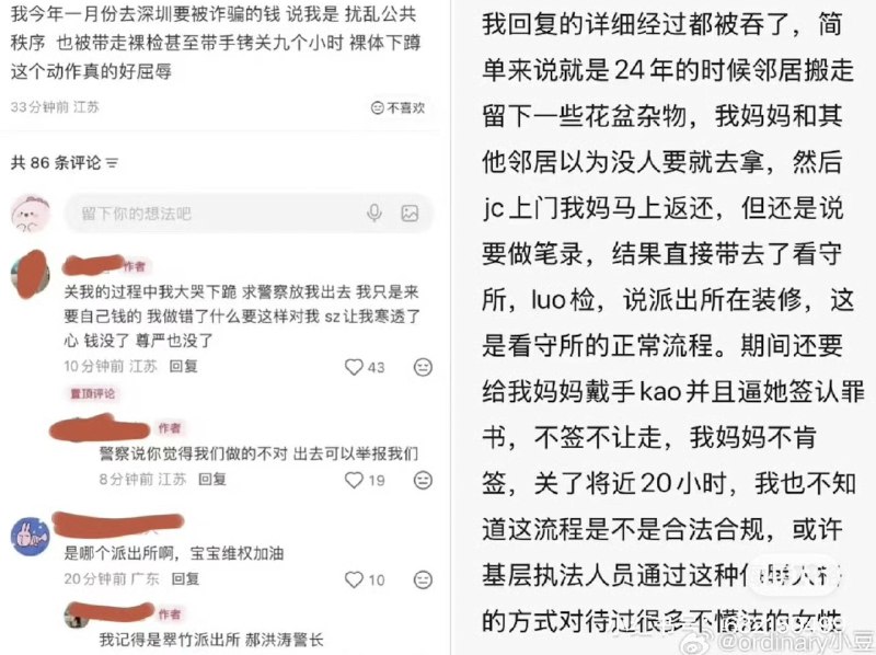王局拍案