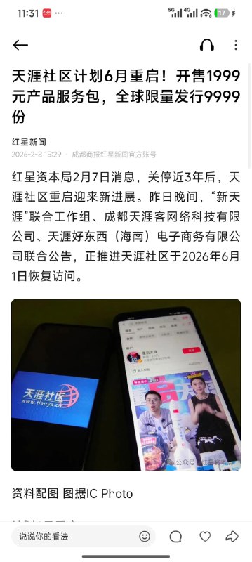 1. 王局拍案