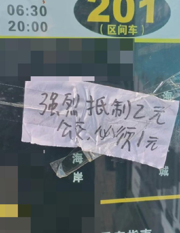李老师不是你老师