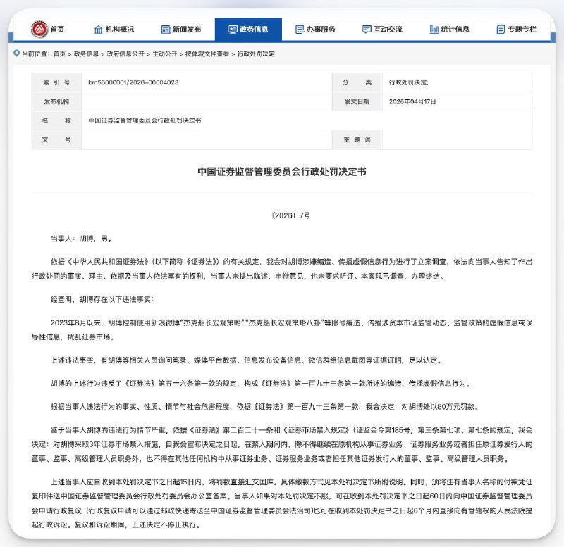 财经数据库