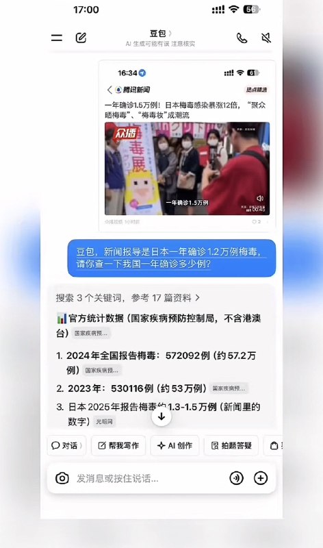 作家崔成浩
