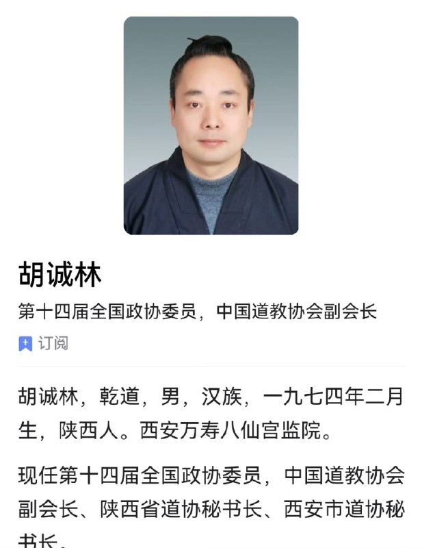 王局拍案