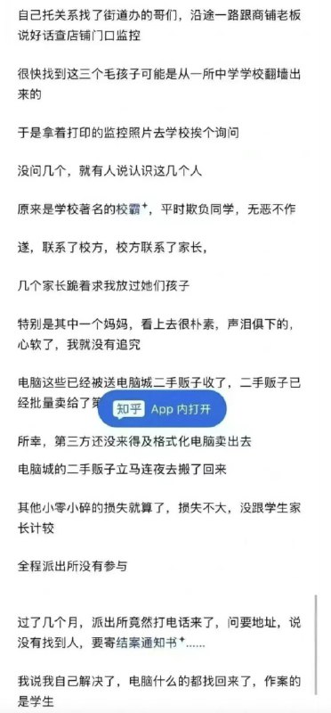 小径残雪