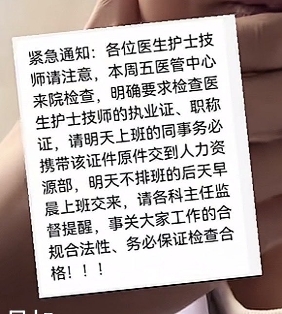1.《令人心动的offer8》 停播！！！“盲猜是颅咽管瘤”的医学综艺，竟然播到自己暂停更新了！10月28日，《令人心动的offer8》没有按时上线，腾讯客服回应