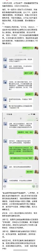 1. 1.【曝光海底捞后被民警跨省联系？当事人称不安】1月23日28岁的海底捞前员工小王发微博吐槽老东家工作制度包括体罚和不当管理等引发关注一个多月后一名自称四川简阳民警的陌生人联系她要求其前往简阳配合核实情况因海底捞起家于简阳小王表示感到不安3月17日至19日有记者联系四川简阳警方、海底捞核实截至发稿双方均未正面回应（1/2）2.前员工吐槽海底捞被四川警方“跨省追捕”1. 1.【曝光海底捞后被民警跨省联系？当事人称不安】1月23日28岁的海底捞前员工小王发微博吐槽老东家工作制度包括体罚和不当管理等引发关注一个多月后一名自称四川简阳民警的陌生人联系她要求其前往简阳配合核实情况因海底捞起家于简阳小王表示感到不安3月17日至19日有记者联系四川简阳警方、海底捞核实截至发稿双方均未正面回应（1/2）2.前员工吐槽海底捞被四川警方“跨省追捕”