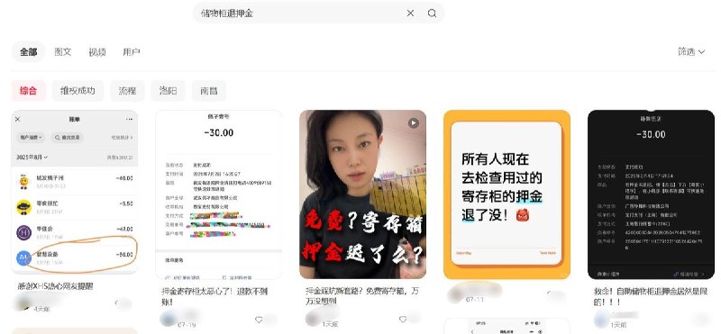 “我们的商业模式主要是偷窃”，有博主如此调侃