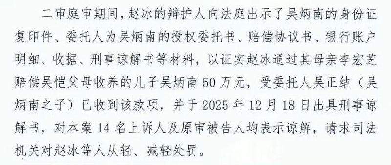王局拍案