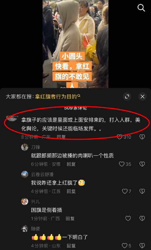 作家崔成浩