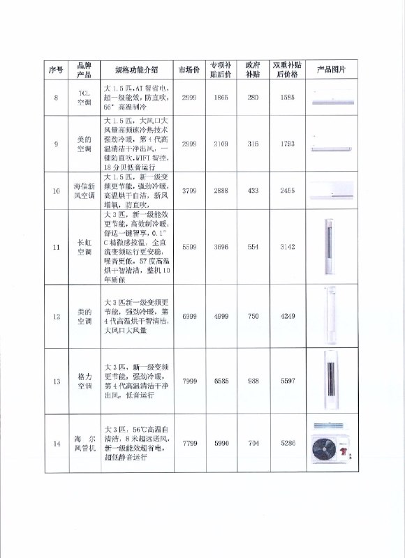 罗翔——破幕推墙 (Twitter)网友投稿
