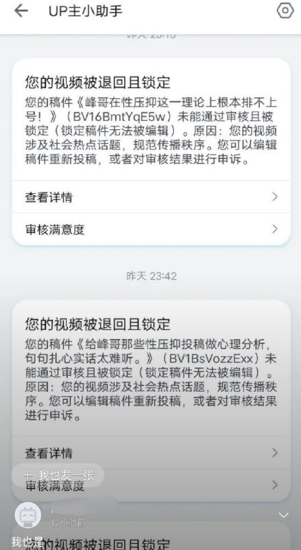 李老师不是你老师