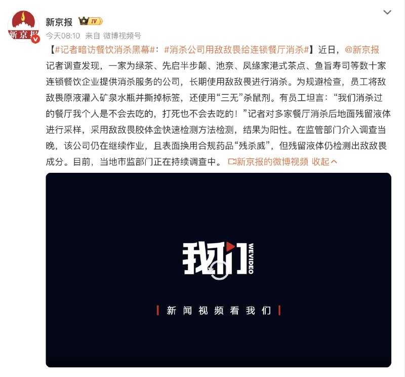 王局拍案
