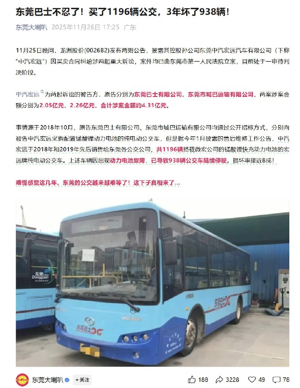 王局拍案