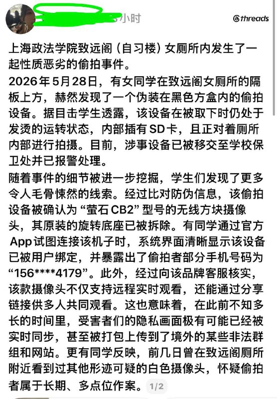 网友投稿