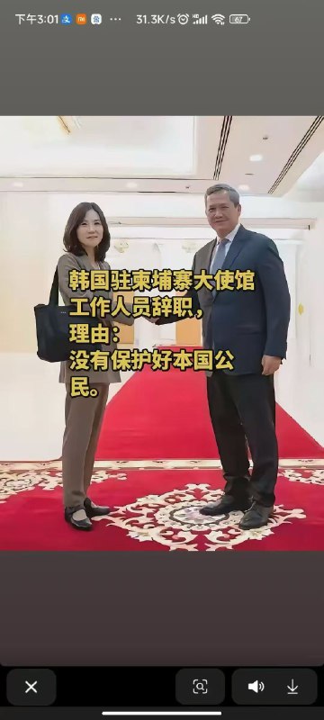所谓伊人 在水一方